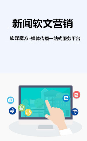 张家界网络营销